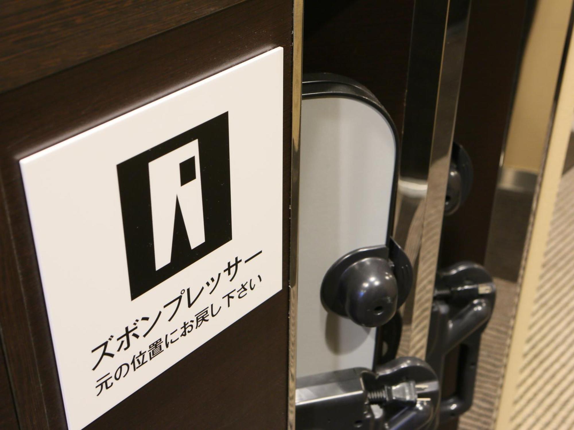 Apa Hotel Tottori Ekimae Экстерьер фото