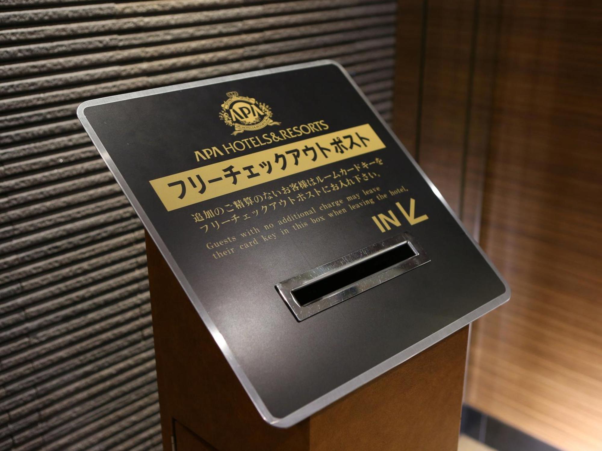 Apa Hotel Tottori Ekimae Minami Экстерьер фото