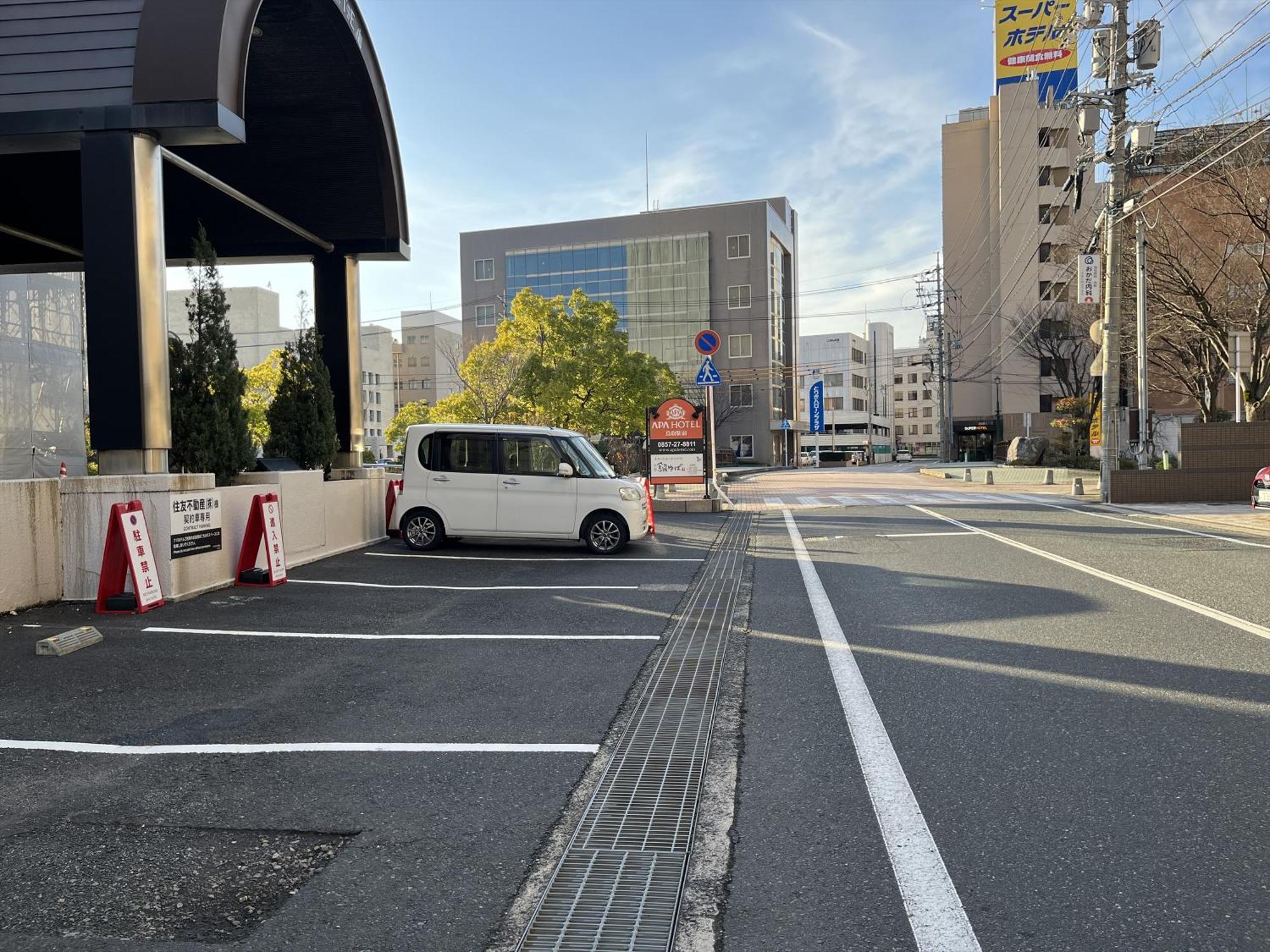 Apa Hotel Tottori Ekimae Minami Экстерьер фото