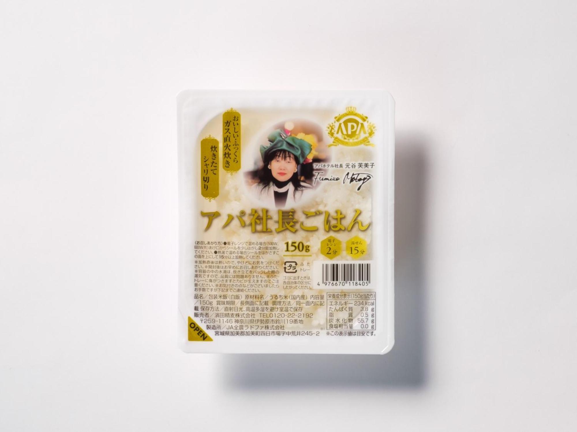 Apa Hotel Tottori Ekimae Minami Экстерьер фото
